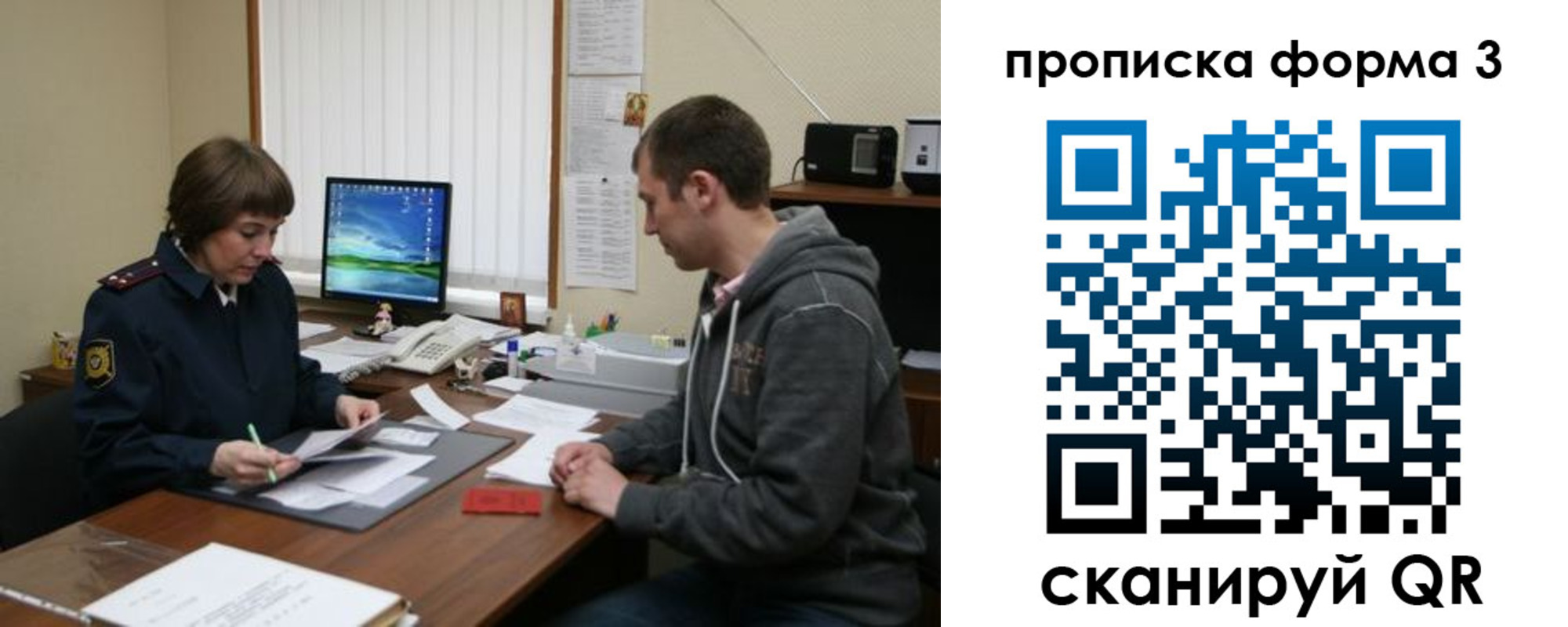 найти адрес прописки в Сунже